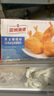 聚鲜品 黄金蝴蝶虾 1kg58-62只盒装 冷冻油炸半成品 实拍图
