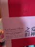 棱镜精装人文译丛：巴塔耶：爱神之泪 实拍图