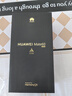 HUAWEI Mate 60 国家补贴500元 超可靠玄武架构 华为mate60鸿蒙智能手机 雅丹黑 12G+256G 实拍图