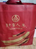 五粮液（WULIANGYE）宜宾五粮液股份公司出品 52度 浓香型白酒 52度 500mL 2瓶 财富人生酒红珍酿 实拍图