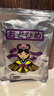 日清丸红饲料热带鱼灯鱼斗鱼孔雀鱼金鱼慈鲷鱼苗B1B2C1S1日本品牌 左下角进店 成鱼C1饲料（50克） 实拍图