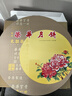 元朗荣华（WINGWAH）月饼礼盒蛋黄白莲蓉七星伴月780g荣华月饼中秋礼品中国香港制造 实拍图