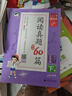 阳光同学 2025秋新版 暑假衔接 五年级升六年级 语文人教版+数学北师大版（全套2册）预备六年级小学暑假作业预复习同步训练练习册一本通 实拍图
