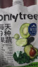 only tree液体沙拉NFC复合果蔬汁代餐1200ml(12袋)轻液断无添加0脂膳食纤维 实拍图