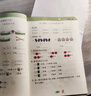二年级上册数学同步训练 一课一练 2年级教材课课练 随堂练课时练习册 课时作业本 实拍图