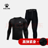 卡尔美（KELME） 运动健身服男套装透气长袖紧身衣加绒内搭保暖紧身裤 加绒加厚高领套装 M/170cm 实拍图