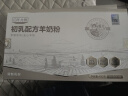 百年龙腾羊奶粉 高钙羊初乳400g 免疫球蛋白 中老年女士成人 送礼 实拍图