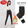 浪莎加绒针织牛仔裤女冬季外穿加厚弹力高腰小脚紧身裤打底裤子女保暖 实拍图