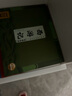 【手机扫码有声伴读】中国古典四大名著连环画版全4册平装三国演义水浒全传西游记红楼梦小学生一二三年级课外阅读经典名著儿童彩绘版 实拍图