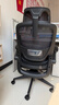 黑白调P1二代人体工学椅电脑椅子人工力学座椅久坐办公电竞椅学习椅国补 实拍图