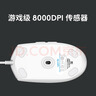 罗技（G）G102第二代游戏鼠标 RGB流光灯效鼠标 轻量化  游戏级8000DPI传感器 黑色 200-8000DPI 实拍图
