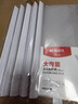晨光（M&G）文具 5个装A4/25mm透明抽杆夹 大容量办公报告收纳拉杆夹 资料整理收纳文件夹ADMN4279I 实拍图