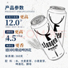 斯坦根（stangen）精酿啤酒小麦白啤酒 500ml*12罐整箱装 进口啤酒花酿造 实拍图