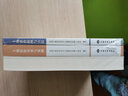 备考2025全国房地产估价师2023考试辅导教材+题库软件 土地估价师专业基础+实务与案例+原理与方法3本套 实拍图