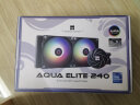 Thermalright(利民)  AQUA ELITE 240  ARGB 一体式水冷散热器C12C-S风扇 全金属扣具ARGB冷头 支持LGA1700 实拍图