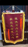 诚品礼坊【京好货】教师节锦旗定制定做锦旗订做定制送月嫂美容院物业感谢送幼儿园老师医生律师驾校 龙须款立体镀金 80x120cm【礼盒装-送人】 实拍图