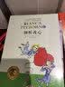 当代外国儿童文学名家比安卡·皮佐尔诺作品——倾听我心  实拍图
