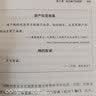 第一本经济学 ：《经济学原理》+《国富论》+《人的行为》+《小岛经济学》等 集古典经济学与奥地利学派  著名经济学家张维迎、梁小民、黄春兴、冯兴元、王建勋等联合推荐 实拍图