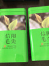 连云村信阳原产毛尖绿茶 叶高山浓香型茶叶多规格信阳 普通绿茶500克 实拍图