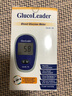 测利得 超优型血糖仪家用套装GLM-78血糖仪试纸GLS-78 50试纸+50针+仪器 实拍图