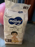 尤妮佳（MOONY）皇家系列婴儿纸尿裤中号尿不湿亲肤透气男女通用 M46片(6-11kg) 实拍图