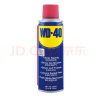 WD-40除锈剂wd40润滑油机械防锈油除锈润滑剂螺丝松动门窗锁自行车清洁 晒单实拍图