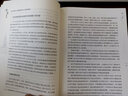 甲骨文丛书·天生的标签：美国种族主义思想的历史 实拍图