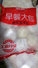 思念香菇青菜早餐包800g10只包点早餐半成品食品早点早饭 实拍图
