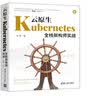 有趣的二进制 软件安全与逆向分析(图灵出品) 实拍图