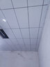 誉满家（YUMANJIA）铝扣板集成吊顶 300*600厨房阳台室内防火防潮天花板材料 30*60黑框白（双面烤漆-240克） 含加厚配件（30片以下不发货） 实拍图