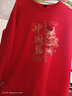 真维斯（JEANSWEST）红色卫衣男女款秋冬季休闲宽松上衣马年本命年衣服过新年会定制款 红色 金马到成功 S 【推荐90-110斤】 实拍图