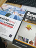 AutoCAD 2016中文版建筑设计自学视频教程（附光盘）/CAD/CAM/CAE自学视频教程 实拍图