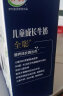 QQ星伊利儿童成长0蔗糖牛奶全聪型125ml*20盒整箱 含DHA+ARA 礼盒装 实拍图