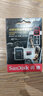闪迪（SanDisk） TF卡 运动相机pocket3无人机内存卡 micro SD卡 switch 手机储存卡 256G(A2级 200M/s)【卡盒卡套读卡器】 实拍图