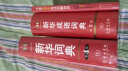 牛津小学生英汉双解词典（便携本 附光盘） 实拍图