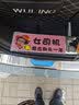 著力实习车贴新手上路汽车实习标志磁性贴纸女司机个性反光女新手标 磁吸实习+磁吸小猫+停车卡 实拍图