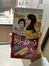 Bigen美源发彩染发膏白发快速遮白80g日本原装进口HOYU 4G自然栗色 实拍图