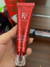 FV粉底液 红钻植萃养肤粉底液干皮混油皮控油保湿持久不易脱妆fv 【干皮】象牙白2支+散粉+试用装 实拍图