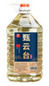 甄云台茅台镇酱香型白酒53度自酿纯粮食高粱原浆口粮老酒5L桶装泡酒 53度 5L 1桶 口粮必备私藏酱酒 实拍图