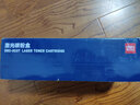 得力（deli）DBC-303T 大容量硒鼓/激光碳粉盒（适用佳能Canon LBP 2900/2900+/3000） 黑色 实拍图
