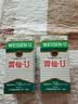 HK【香港直邮 原装免税】胃仙U日本进口 香港港版 胃痛胃酸胀胃病消化不良胃仙优 日本胃仙U 100粒2瓶装【香港版】 实拍图