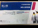 格之格590K色带 适用爱普生FX890 LQ590 LQ595K LQ689 VP-880 LQ590K针式打印机色带架 实拍图