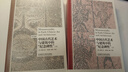 中国古代艺术与建筑中的“纪念碑性”（上下套装共2册 英汉对照 博雅双语名家名作) 实拍图