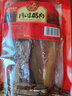 老城南 川味腊肉430g 四川特产非烟熏腌腊咸肉后腿腊肉香肠年货 特色腊肉 实拍图
