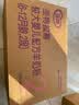 圣特拉慕圣元优博婴幼儿配方羊奶粉2段 6-12个月欧洲奶源  小分子易吸收 【整箱装】900g*6 实拍图