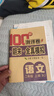 小学二年级上册数学试卷 人教版卷子期末冲刺100分单元月考专项期中期末测试卷总复习模拟试卷 实拍图