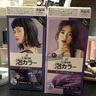 花王（KAO）泡泡泡沫染发剂染发膏 Liese黑发染彩用 染发膏日本原装进口 深紫罗兰色 实拍图