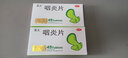 吴太 咽炎片 0.26g*45片 清热解毒镇咳止痒 5盒装【约半个月量】 实拍图