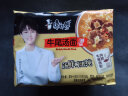 康师傅方便面 经典鲜虾鱼板面85g*5 泡面袋装 速食方便食品 五连包 实拍图