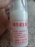 东半球小白瓶维生素e乳液身体乳擦脸素颜面霜保湿补水维E乳膏雪花膏 维生素E乳1瓶 实拍图